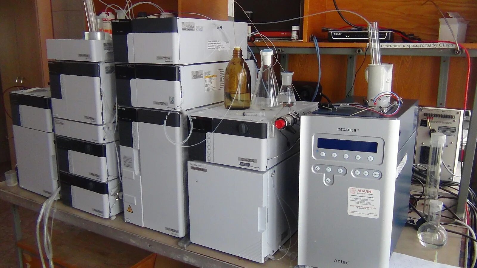 Жидкостный хроматограф. Жидкостной хроматограф вэжх agilent. Жидкостный хроматограф "хроматэк-кристалл вэжх 2014"-. Жидкостной хроматограф gilson. Вэжх shimadzu lc-20 prominence.