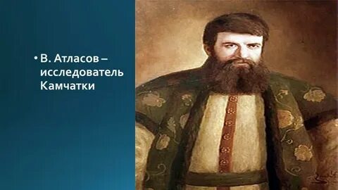 Характеристика атласов