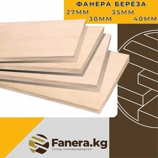 Фанера 22