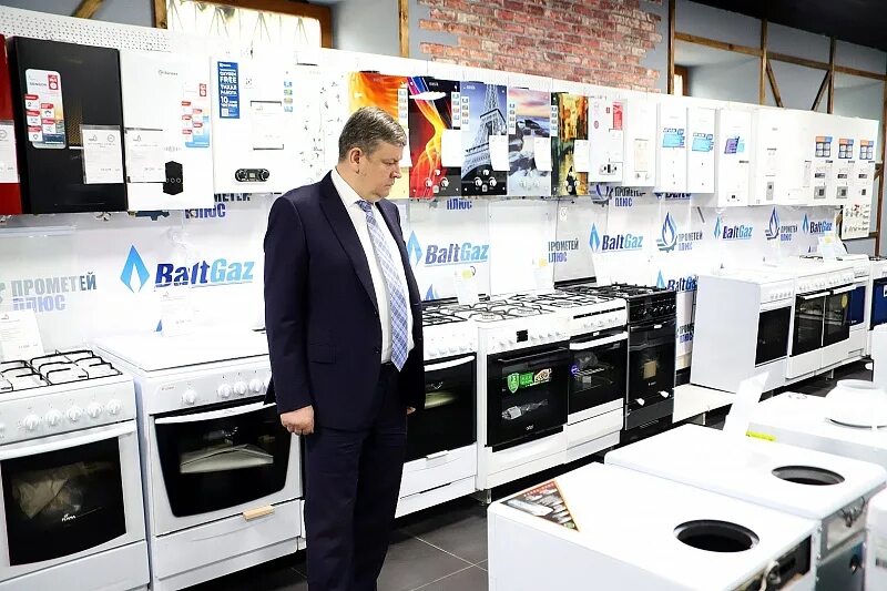 Газ воскресенск. Ооо прометей плюс. в воскресенске газовая служба прометей. прометей плюс красногорск газовая служба. ооо прометей плюс воскресенск официальный сайт.