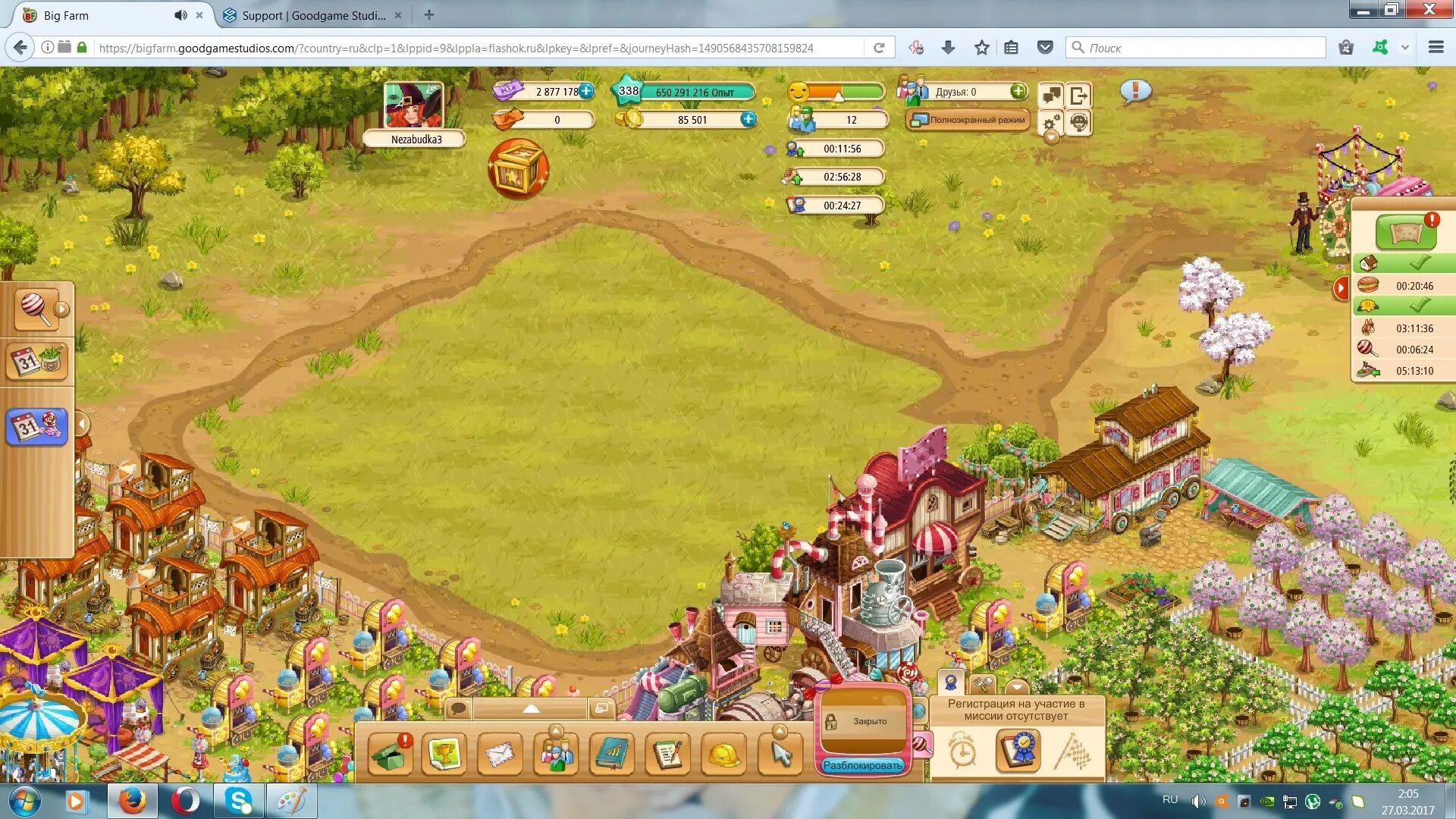 Форум бигфарм. Большая ферма. Биг фарм карта. Big farm. Big farm / большая ферма.