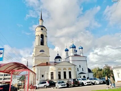 Такси боровск калужская область