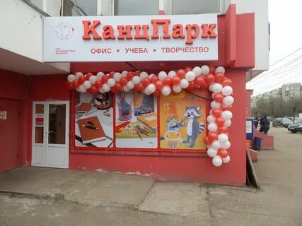 Магазин паши