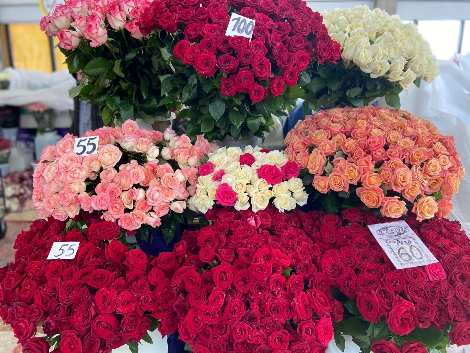Сколько простоят розы. Цветы на рынке. Цветы Центральный рынок. Розы на рынке. Розы в цветочном магазине.