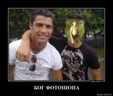 Уровень бог