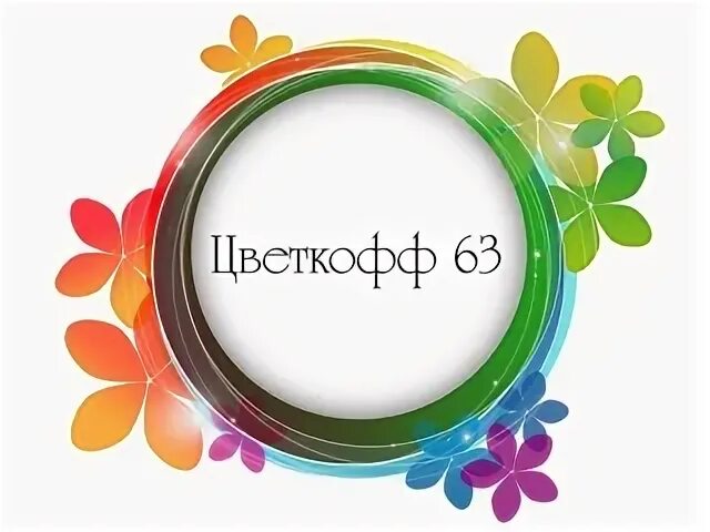 Цветкофф