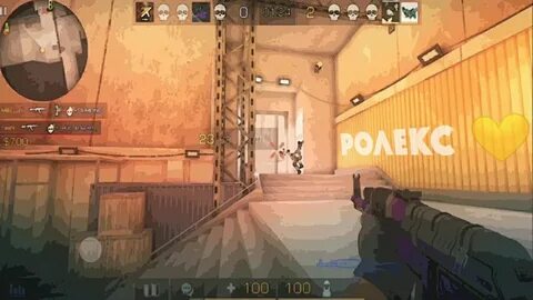 Standoff стрельба