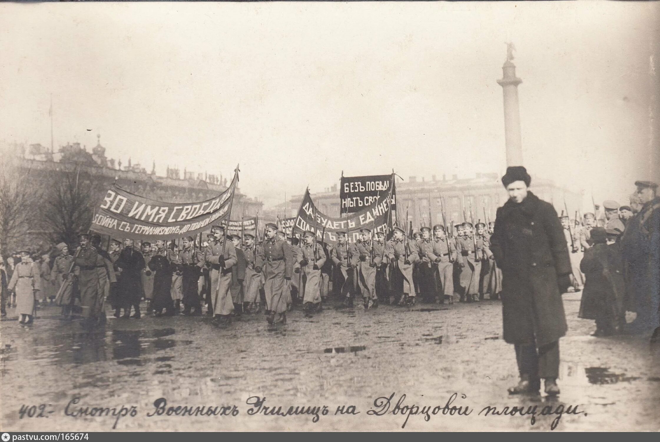 Петроград во времена революции. Революционный Петроград год 1917. Февральская революция 1917 Петроград. Февральская революция 1917 Дворцовая площадь. Революция 1917 года в Петербурге.