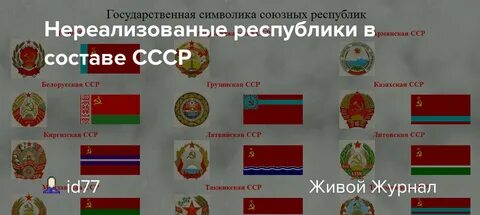 В российском союзе какие республики