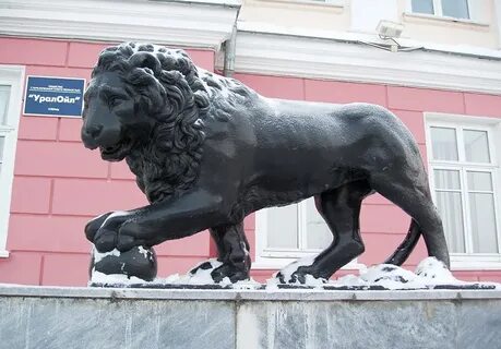 Лев пермь