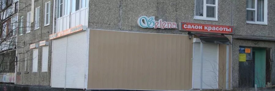 кольский проспект 160 мурманск. лесеал мурманск. кольский 136 корпус 3. мурманск круглосуточная. мурманск круглосуточная.