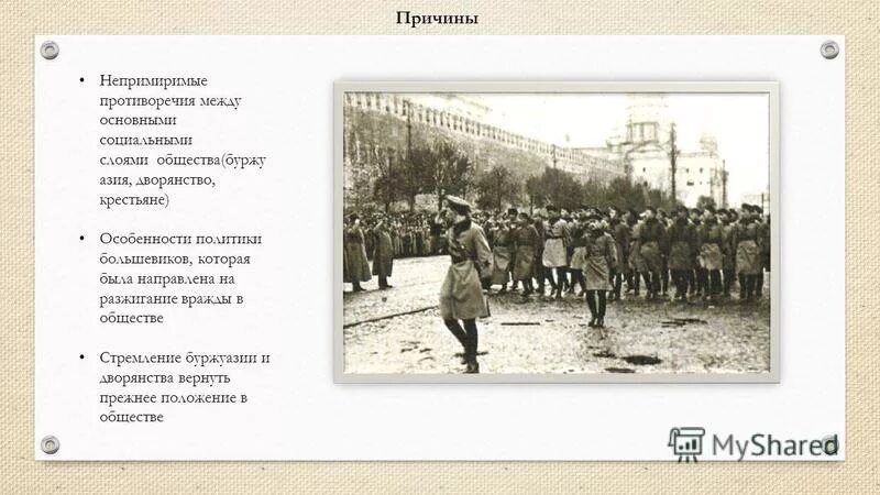 непримиримый как пишется. непримиримые противоречия. определение жанра трагедия. непримиримое противоречие между героями. противоречия в демоне лермонтов.
