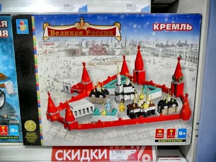 Великий конструктор