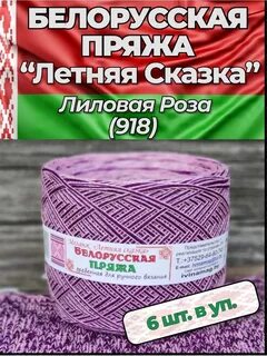Белорусская 18