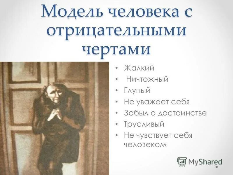 Назовите имена героев рассказа смерть чиновника. Смерть чиновника иллюстрации. Рисунок смерть чиновника Чехов. Иллюстрация к рассказу Чехова смерть чиновника.