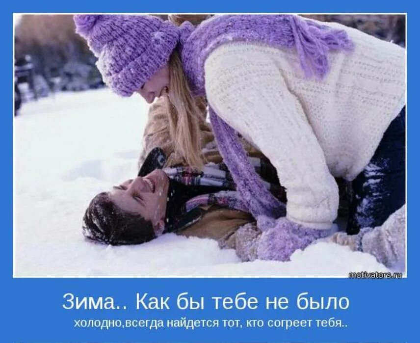 Хочется теплой зимы