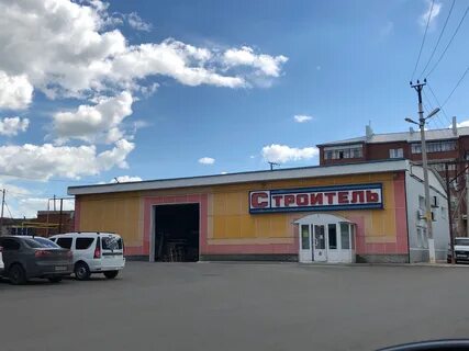 Магазин лениногорск