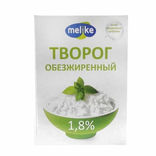 Творог 1 жирности. Творог обезжиренный 1.8. Творог 1%. Жирность творога. Творог 1.8 жирности.