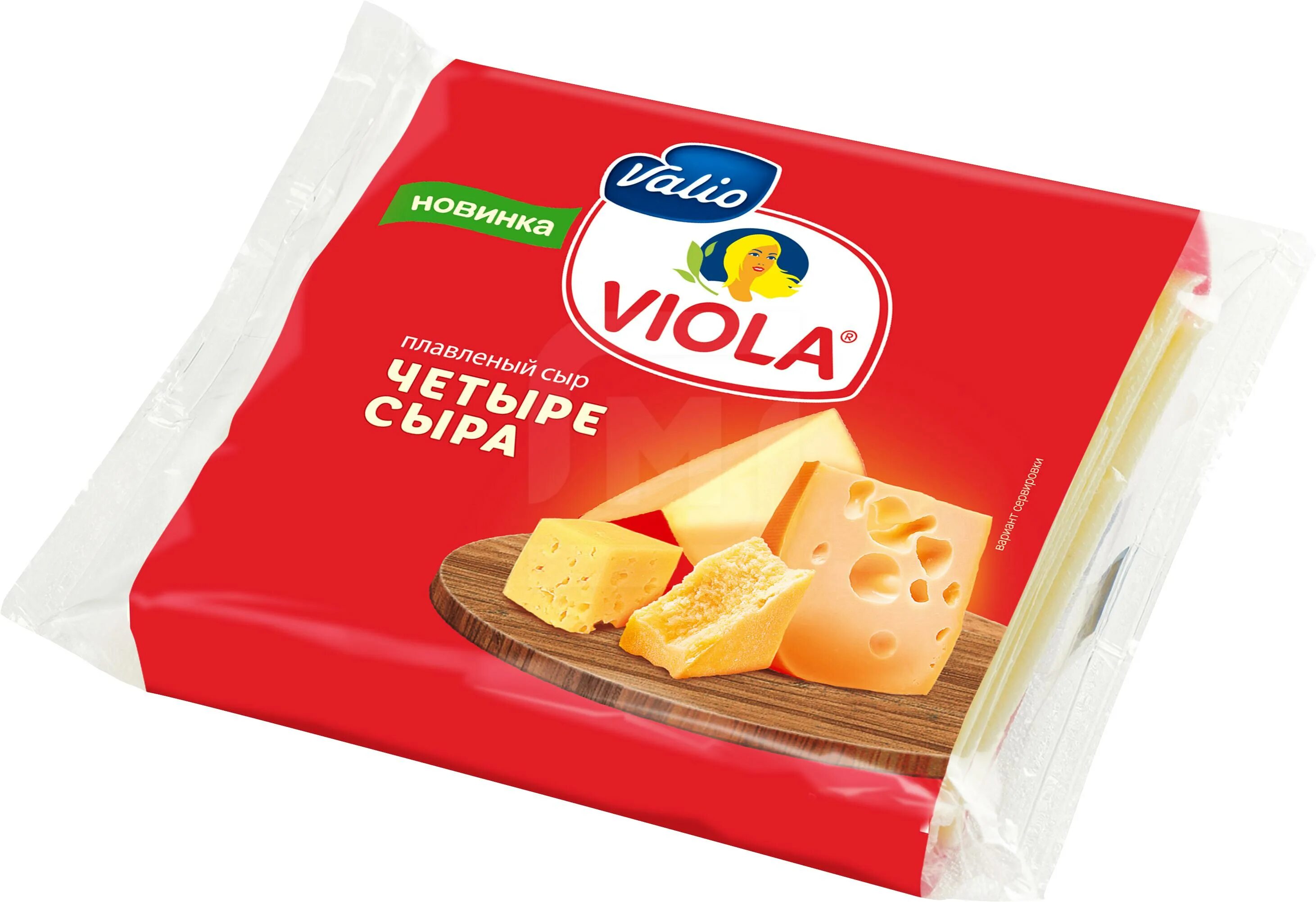 45 какой сыр