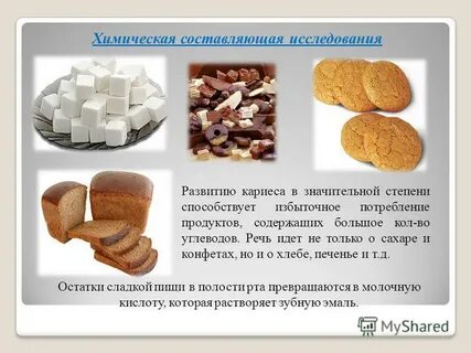 О каком продукте идет речь
