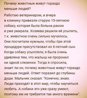 Гораздо меньше