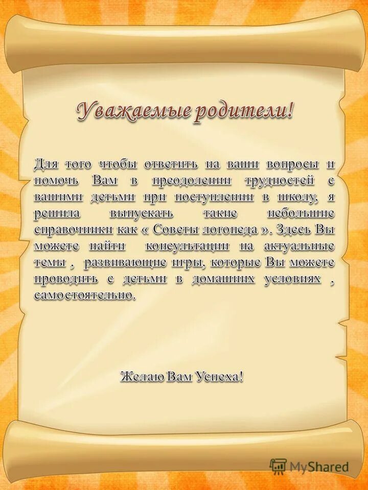 Что сделать чтобы дочери вышли замуж. Что сделать чтобы дочери вышли замуж. Молитва о замужестве дочери. Молитва о замужестве. Моя дочь выходит замуж.