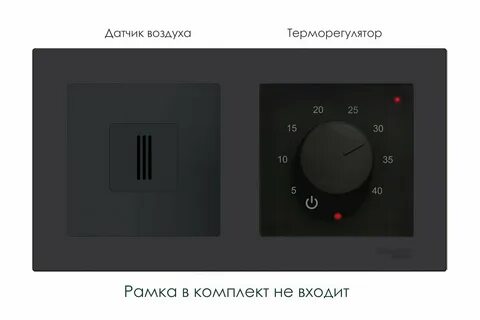 Терморегулятор atlas