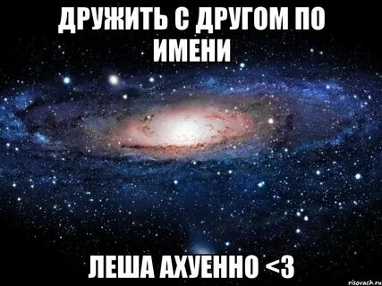 Когда то имя было у нее