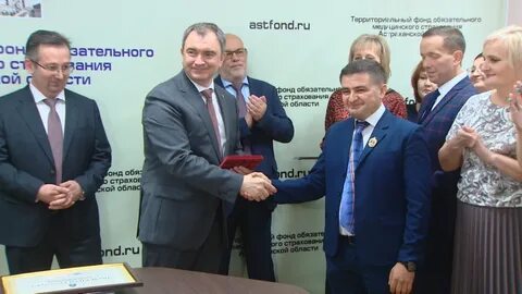 Фонда астрахань