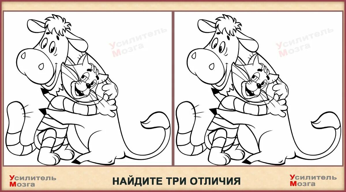 Задания для детей отличия. Найди отличия усилитель мозга. Найди отличия музыкант. Головоломка найти предмет на картинке. Головоломки найти отличия в картинках.