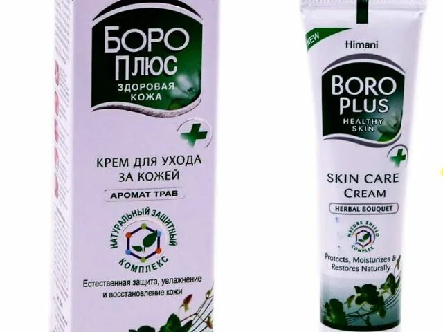 Боро плюс крем от прыщей. Мазь от прыщей Боро плюс. Boro Plus крем для прыщей. Боро плюс зеленый от прыщей. Крем боро плюс можно