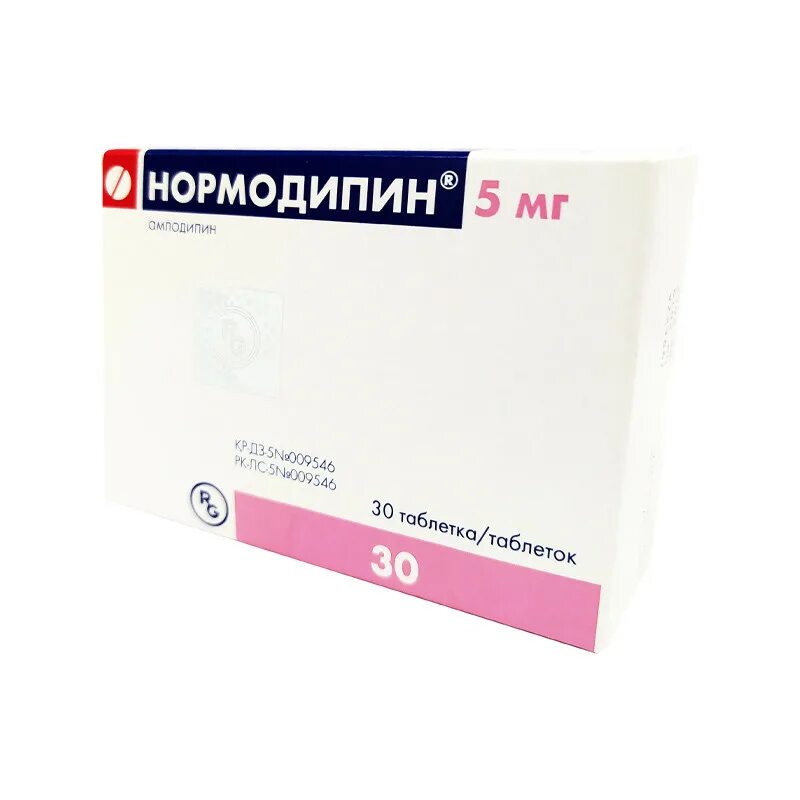Нормодипин 10 аналоги. Нормодипин 2,5. Нормодипин таблетки 10мг. Нормодипин 5 мг. Нормодипин 25 мг.