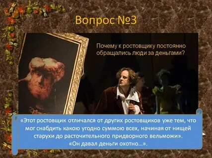 Гоголь портрет ростовщика
