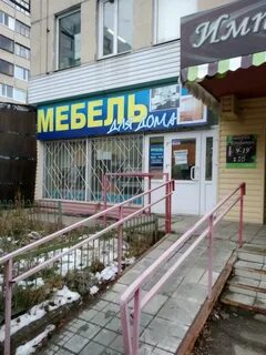 Домашний интернет ульяновск