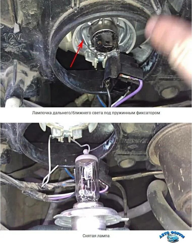 Лампочка ближнего света логан 1. Лампа дальнего и ближнего света на Рено Логан 1.4. Лампа ближнего света Рено Логан 1 2008. Лампочка фары Рено Логан 1 Ближний свет. Рено Сандеро 2 лампа ближнего света.