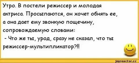 Привет с большого бодуна слова