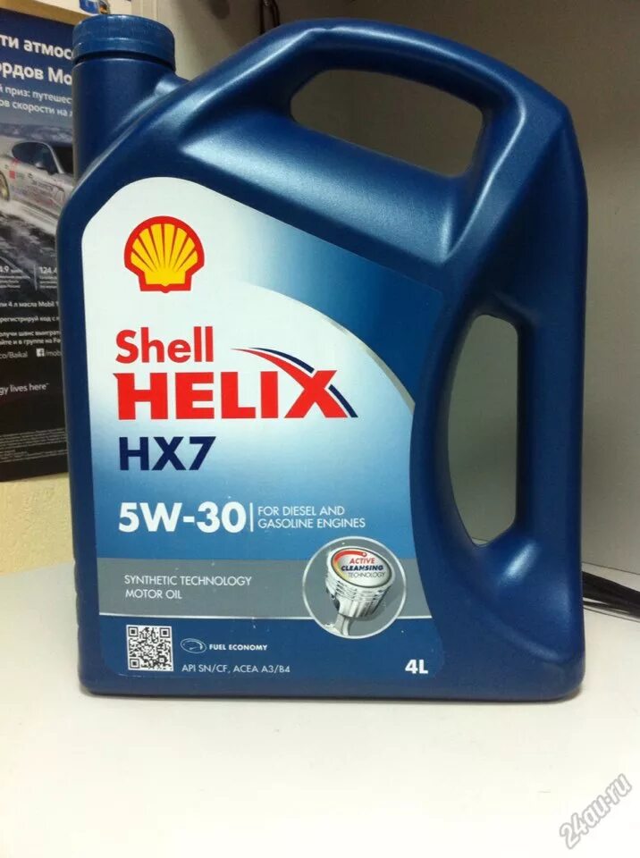 Shell hx7 5w30. Shell Helix hx7 5w-30. Шелл 5 30 синтетика ультра. Шелл Хеликс 5 в 30. Масло шелл 5 30