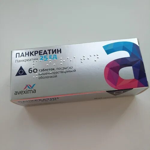 Панкреатин 7 лет. Панкреатин таб 25ед 60. панкреатин таб 25ед 60 авексима. панкреатин таб 25 ед 60 тюменский. панкреатин таб. по кишечнораств. 25ед №60.
