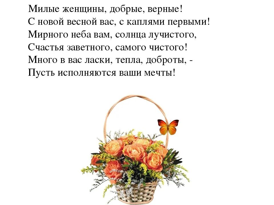 Добрей или добрее как правильно