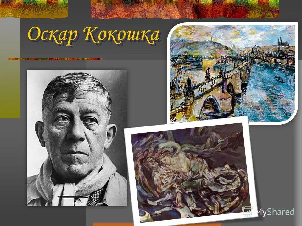 Методы философии герменевтика. Метод философии герменевтика. Осмысление художественной формы. Что такое искусство? понятие искусства. Уровни осмысления содержания произведения.