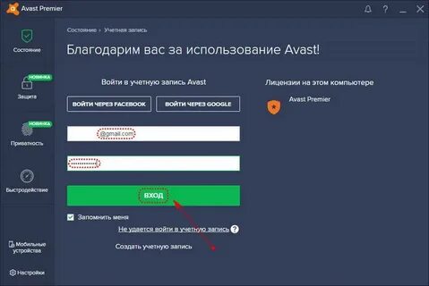 Срок действия учетной записи пользователя истек