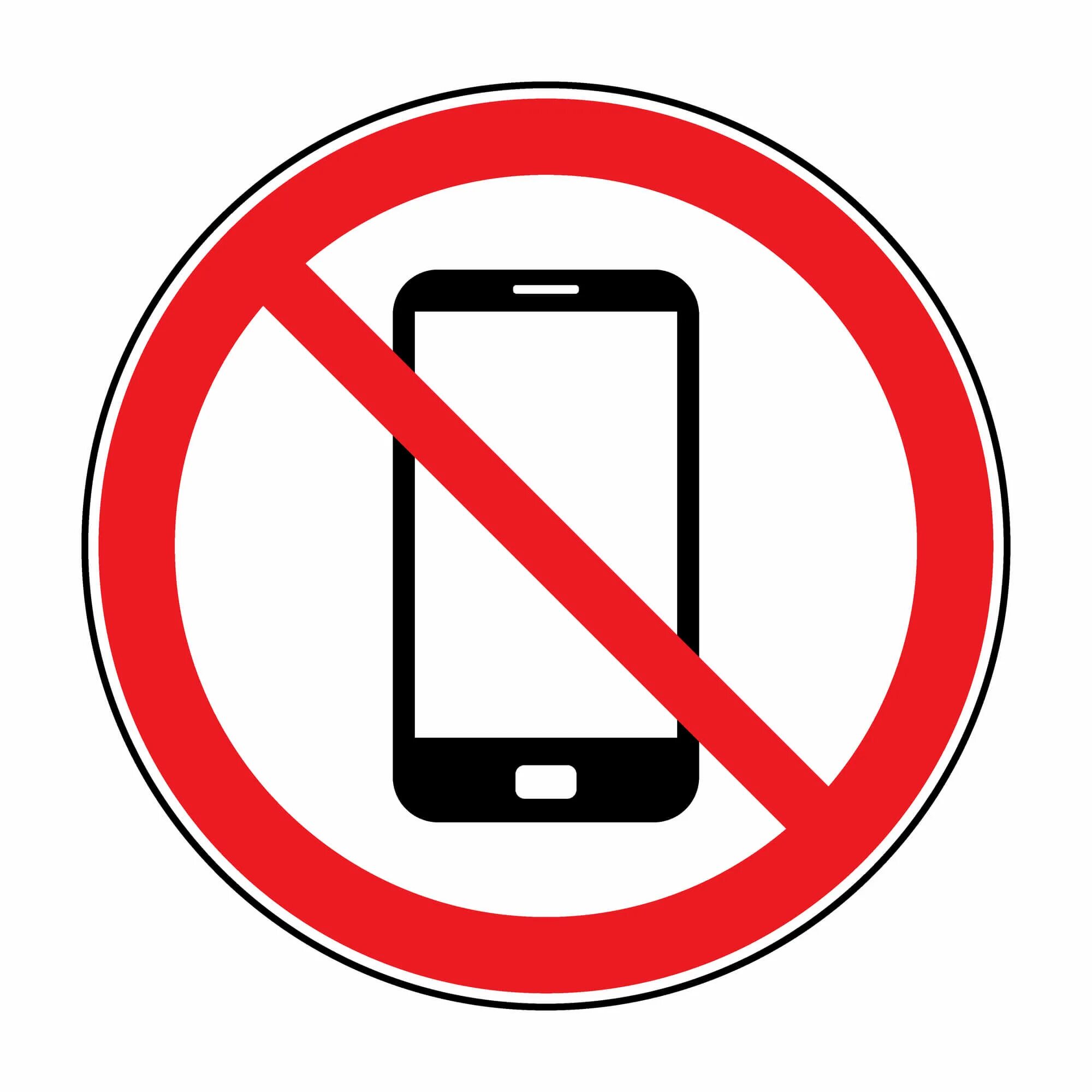 Как установить на телефон запрет на. Выключить телефон. Табличка запрет телефона. Выключите мобильные телефоны. Мобильные телефоны запрещены табличка.