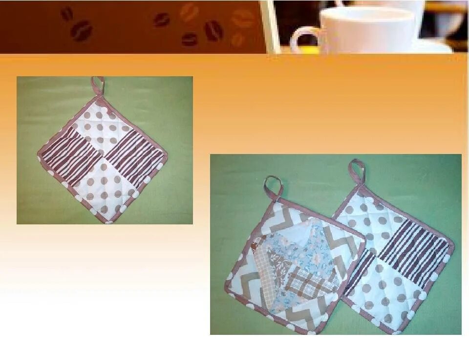 Лоскутное шитье 5 класс. Эскиз прихватки в лоскутной технике. Прихватка 5 класс технология из лоскутков легкие. Сувенирная прихватка. Прихватка 5 класс.