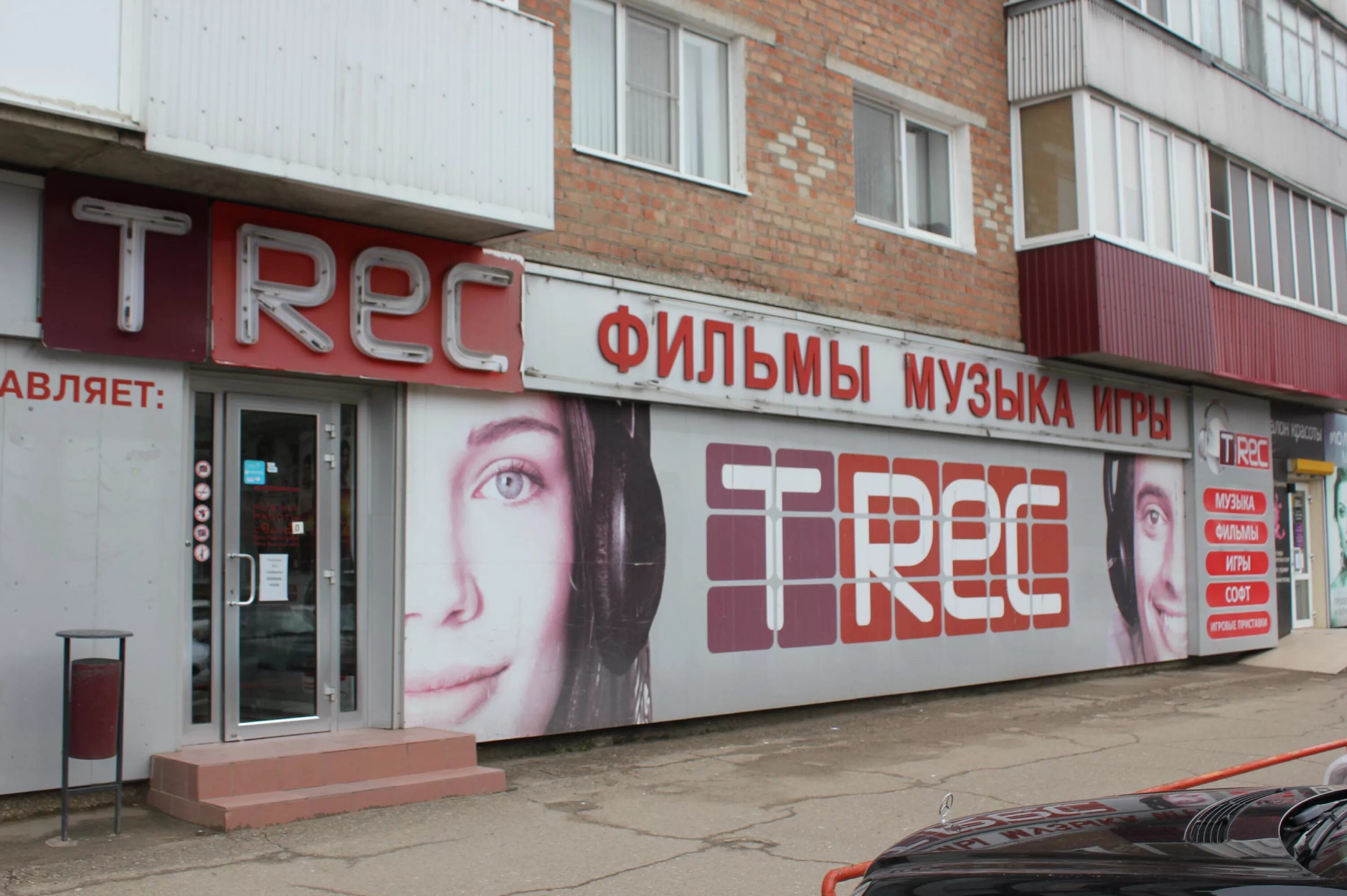 купить 4 комнатную квартиру пенза. станица каневская, ул. школа лицей каневская. ногтевая лавка каневская. каневская 17.