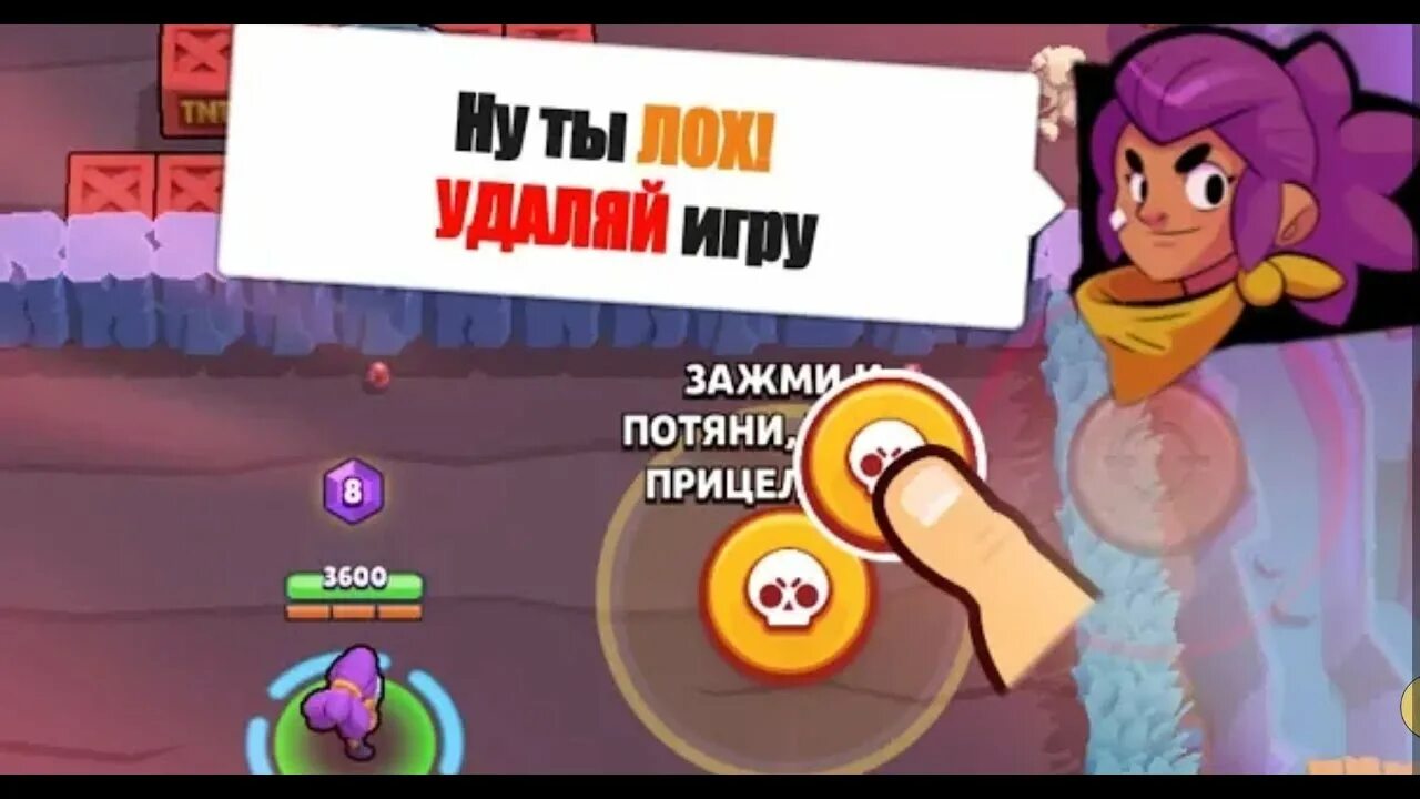 Кто такой аутсайдер в бравл. Аутсайдер в браво старс. Что значит аутсайдер в brawl stars. Акк бс 30к кубков. Фенг браво старс пины.