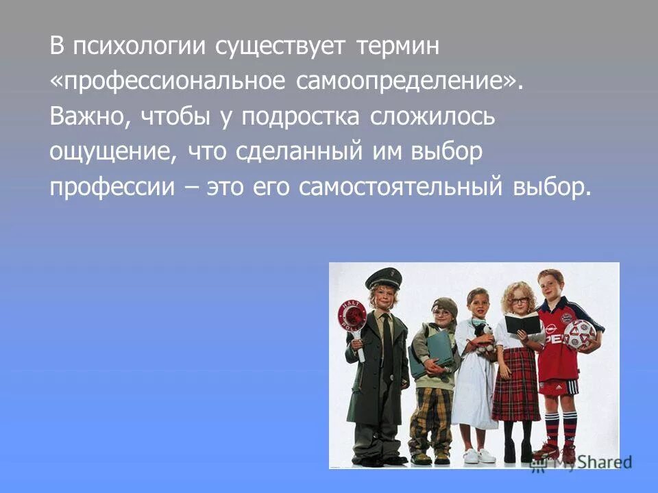 Меры и формы различия терминологии. Время жизни переменных java. Сознание (психология). Сознание (философия). Значение гидросферы для человека.