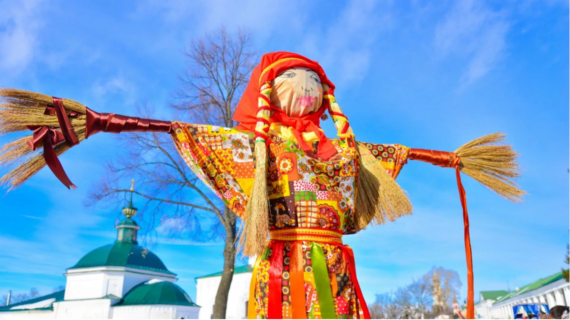 Чучело масленицы. Масленичное чучело. Широкая масленица. Соломенное чучело на масленицу. Кукла масленица.