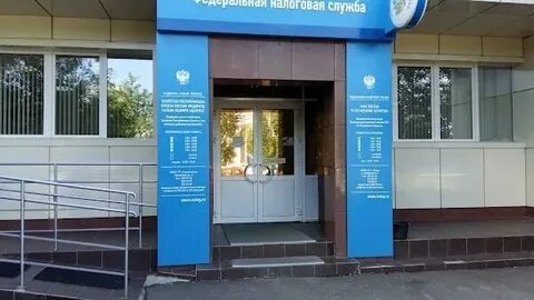 Налоговая златоуст телефоны