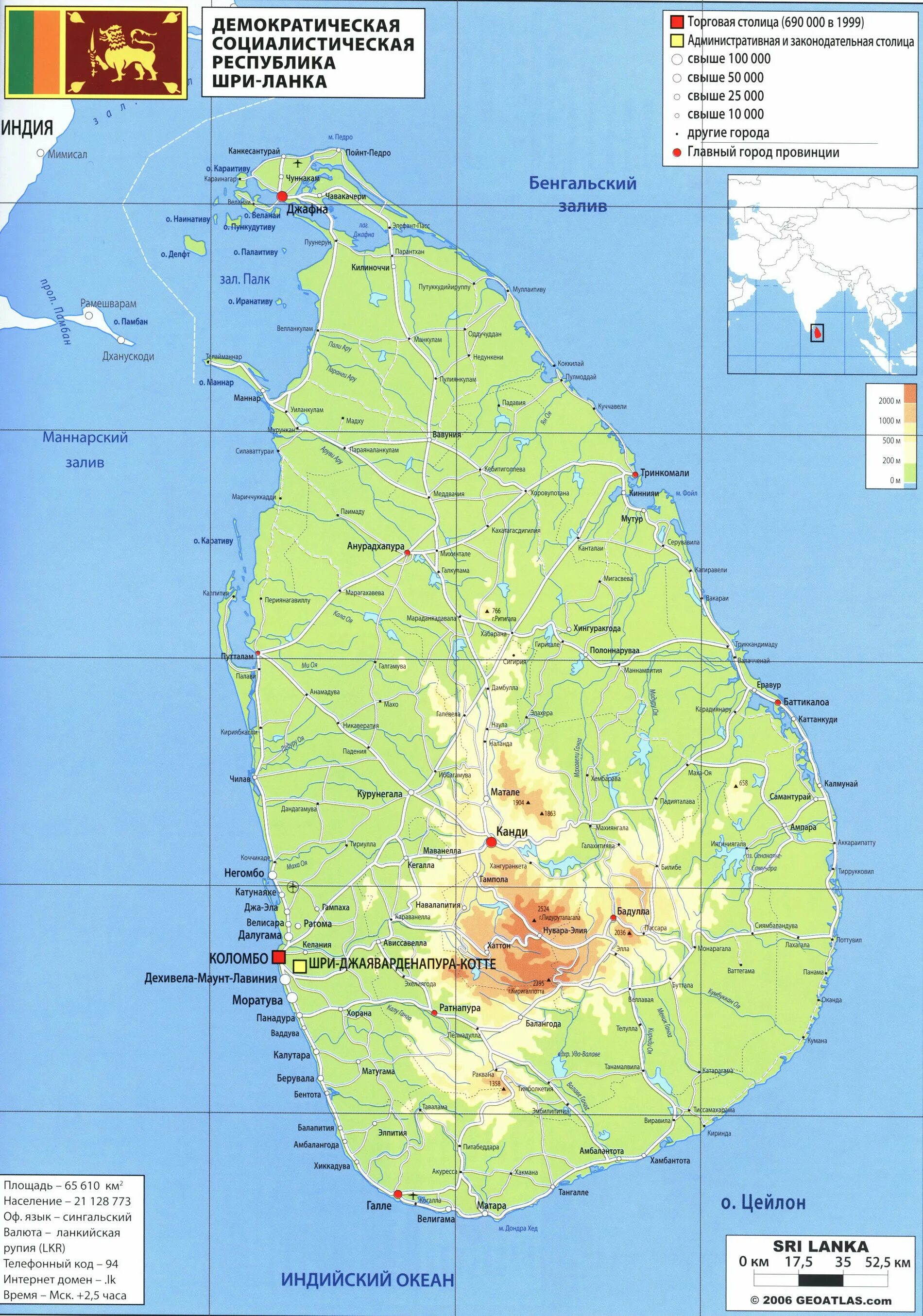 Карта достопримечательности шри. Подробная карта Шри Ланки физическая. Остров Цейлон Шри Ланка на карте. Физическая карта Шри Ланки. Остров Шри Ланка на физической карте.