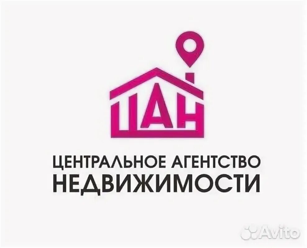 Цан логотип. Цан новосибирск. Цан новосибирск. Центральное агентство недвижимости рязань логотип. Название агентства недвижимости.